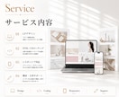 女性向けの魅力が伝わるLPを丁寧に制作します 構成・文章からお任せOK！スマホ対応も込みです イメージ3