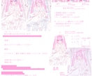 商用OK 量産イラストを制作します 記念日やジューンブライド、お誕生日などに イメージ2
