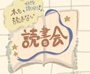 ほんわかイラストを作成します 大人可愛いイラスト作成　商用利用可！ イメージ6