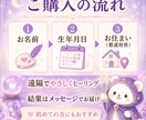 疲れやすい敏感さんの心を遠隔ヒーリングで整えます 心とエネルギーを軽くする癒しの時間 イメージ3