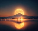 片想い成就の霊視◆高皇産霊神の神託で縁を結びます あの人の本当の気持ちと二人の相性。恋を成就へ導く神託 イメージ8