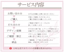 集客に繋がるLINEリッチメニューを作成します おしゃれでタップしたくなる！集客をサポートするリッチメニュー イメージ2