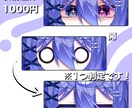 VTuberさん用のパーツ分けイラストを描きます 【初心者さん大歓迎】丁寧サポート×キラキライラスト制作！ イメージ2