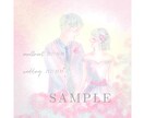 思い出に残るウェディングイラストを作成します 結婚記念日 結婚式  ウェディングボード カップル イメージ7