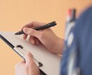 WEBライターを目指す方へ、記事の添削を致します 元WEBメディアディレクターがアドバイス致します イメージ1