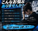 スクールのSNS集客30日プランを作ります 生徒募集につながる30日分の投稿設計をまとめます！ イメージ2