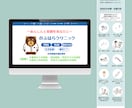 医療・福祉特化！管理しやすいホームページ作成します 納品後も自分で更新できるから安心です イメージ2