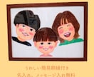 言えない「ありがとう」をほんわか似顔絵で形にします 照れくさい気持ちも、優しく届ける贈り物 イメージ3