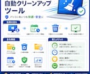 PowerShellで定型作業を自動化します 現役SEが対応！丁寧にヒアリングし開発します イメージ3