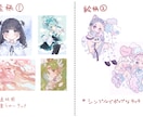 ふんわり温かい透明感のあるイラストをお描きします アイコンやヘッダー、サムネイル、配信画像などにぜひ！ イメージ2