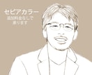 シンプルでオシャレ 温かみのある似顔絵描きます 鉛筆で描くリアルよりなイラストです！２色まで入れます！ イメージ3