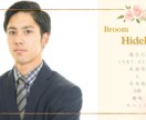 結婚式オープニングムービー(3種から選択)作ります 3種のサンプルから気に入ったものを選択してください！ イメージ4