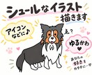 アイコンに♪ゆるかわタッチで動物描きます なんとも言えない表情が愛おしい！ イメージ1