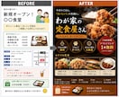 AIで作ったチラシをプロ品質へ仕上げます プロが伝わる、目をひく、反応が変わるチラシに仕上げます イメージ6