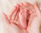 空で待ってる赤ちゃんの声を届けます 赤ちゃんを待ってる方、実はもうご縁はつながっています イメージ8
