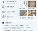 内装工事の材料数量を計算します クロスや床材などの必要数量を計算します。 イメージ1