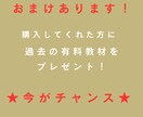 サラリーマンでも毎週ゴルフに行ける副業教えます やる気があれば人生が変わる！！ イメージ3