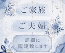 ご家族問題リーディングいたします 中々人に話せない。あなたの苦しみ、是非お話し下さい。 イメージ1
