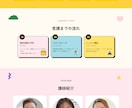AI×コーダーでコスパ重視のWeb制作します AI×コーダーでコスパ重視のHP・LP制作します イメージ10