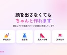 縦型ショート動画をテロップ入りで編集します 撮って送るだけ|顔出しなしOK|最短3日でお届け イメージ3