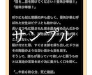 あなただけの夢小説を執筆させて頂きます 好きなキャラクターと恋愛をしたい方へ イメージ2