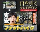 ヘッダー・サムネイル制作致します 簡単そうで意外と難しいヘッダーとサムネ‼︎めいくが作ります イメージ1