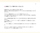 叶わない現実を変える方法を教えます ブロックが外れて、潜在意識の書き換えまでできる イメージ6