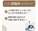 月額制◎オンライン秘書が1ヶ月継続サポートします 面倒な事務を継続サポートし、本業時間を増やします！ イメージ2