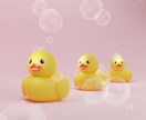 おもちゃ風のぷっくりとした立体イラストを描きます WebサイトやSNSにぴったりの、カラフルでやさしい世界観 イメージ5