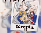 お好きなイラストをお描きします 受け付け終了>>お好みのイラストをあなたの手に! イメージ1