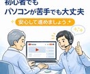 YouTubeチャンネル設計と始め方教えます 初心者・シニア歓迎｜何から始めればいいか分からない方 イメージ2