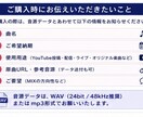 VTuber向け！歌ってみたMIXを致します 【先着5名限定】自然補正でYouTube映えする音へ イメージ10