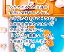 トークルームであなたの長所お伝えします ひとりでは難しい自己肯定感の底上げ、お手伝い致します。 イメージ3
