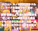 寄り添い鑑定★カードと霊視で良い方向へ導きます お相手の気持ちや2人の未来の深層心理を霊視とカードで深掘り イメージ2