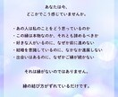 本日すぐ鑑定！ 霊視鑑定  あなたの恋を導きます 恋愛・縁結び・婚活・霊視占い・片思い イメージ3