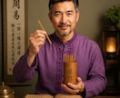 易経六十四卦で恋の運命を読み解きます 複雑な恋愛の真実とこれからの流れを導く鑑定 イメージ1