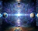 恋愛成就❤️あの人の気持ち宇宙スピリットから視ます もう…どうしてよいか分からないに終止符を｜片思い｜復縁複雑愛 イメージ9