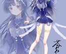 デザイン込み】IRIAM等立ち絵制作します デザインが決まってなくても大丈夫です！ イメージ3