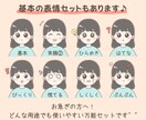 5名様限定1000円オフ！選べる表情8点描きます インスタ等SNSの投稿に◎やさしい雰囲気で親しみやすさUP！ イメージ6