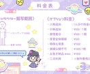 商用OK! 可愛いミニキャラドット絵 描きます お客様のご希望に寄り添って制作いたします！ イメージ2