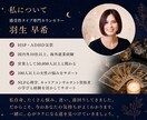 感受性が強い人の職場悩み聞きます HSP・ADHD気質の心に寄り添います イメージ4