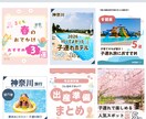 Instagram投稿用/広告画像を制作いたします ママ向けCanvaで優しい雰囲気の投稿を作成します イメージ6