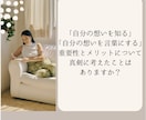お試し7日間・【心の健康】のお力添えを致します 【言語化】と【見える化】の力であなたらしさの大切さに気づく イメージ2