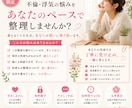 不倫や浮気の悩みを男性目線で否定せずお聞きします 誰にも言えない恋を、男性目線で優しく整理します イメージ10