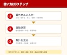 ココナラの利益と実質時給をExcel見える化します 手数料・経費・作業時間を入力 案件ごとのリアル採算を自動計算 イメージ3