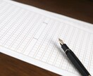 １文字１円！あなたの物語を執筆致します 小説・ゲーム・ボイスシナリオ可能！作りたいをサポートします イメージ2