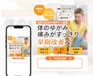 美容・ヘルスケア特化で信頼と成果UPのLP作ります 医療業界10年の検査技師が、安心感と成果を両立するLPを制作 イメージ10