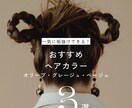 SNS用の投稿画像・サムネイル画像を制作します 目的や雰囲気に合わせて丁寧にデザインします イメージ3