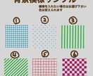 ポップで使いやすいアイコン絵を制作します SNSで使えるポップなイラストです！ イメージ3