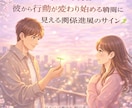 至高のツインレイ鑑定・秘伝超強力縁結びご祈祷します 代々受け継がれてきた奥深くまで見通す秘伝のツインレイ鑑定 イメージ1